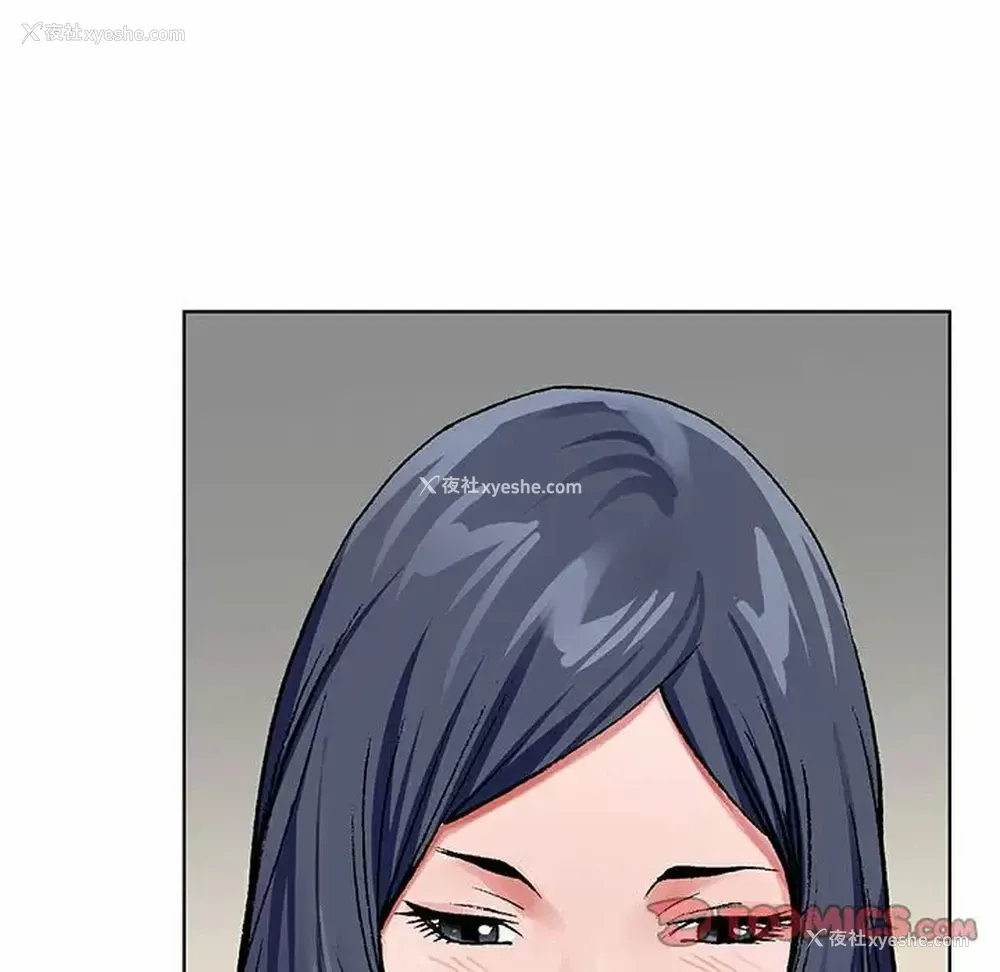 90P - 神之手
