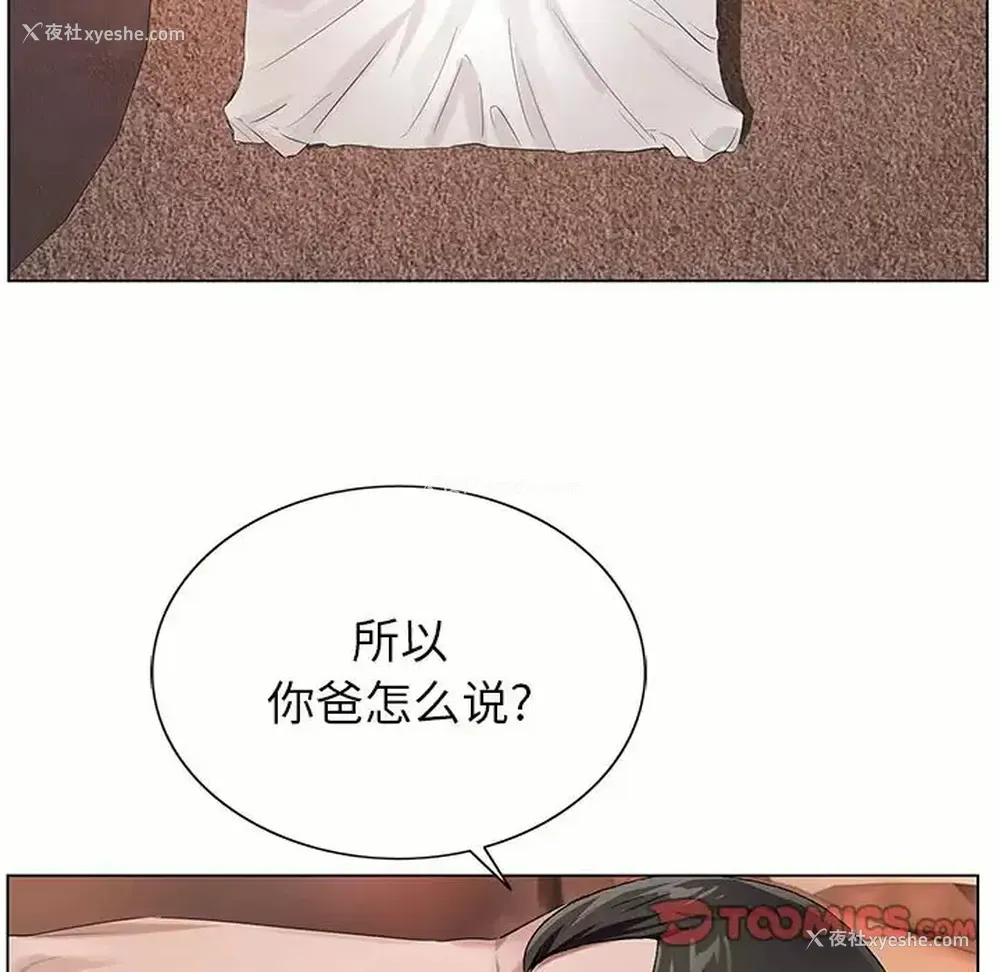 94P - 神之手