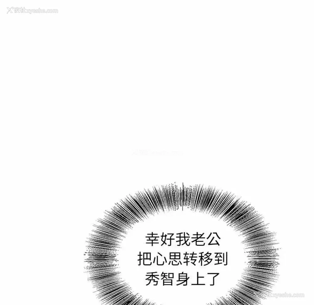 9P - 神之手