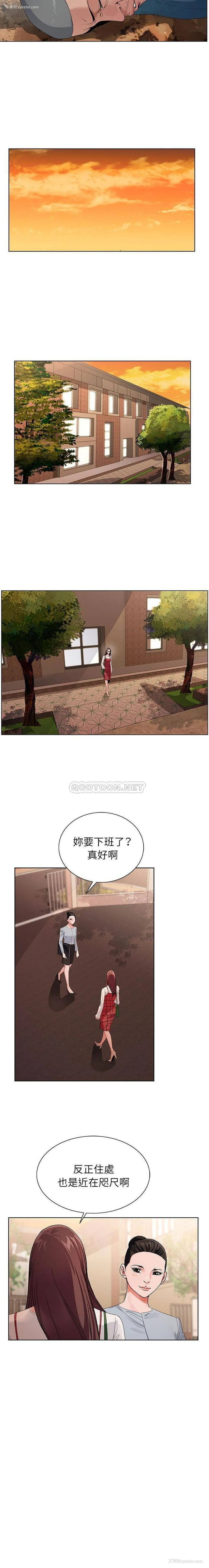 10P - 神之手