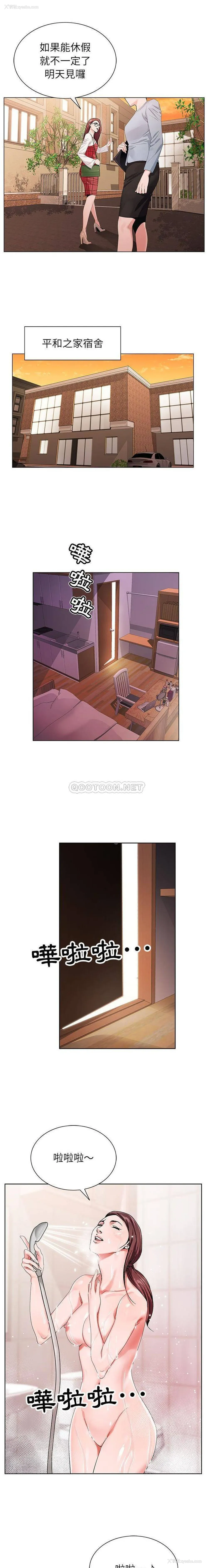 11P - 神之手