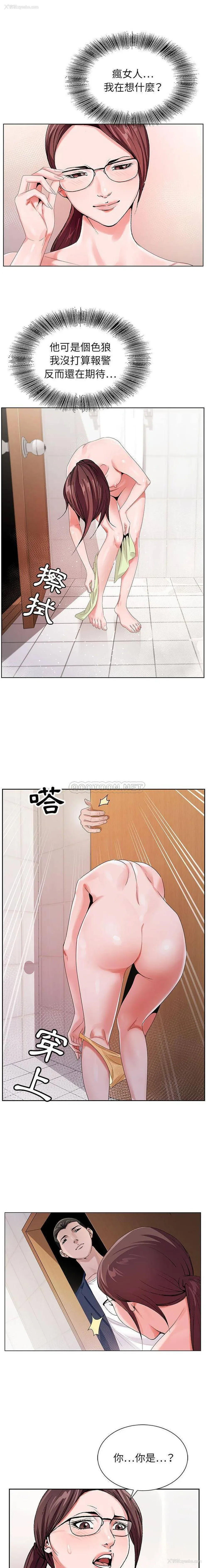 14P - 神之手
