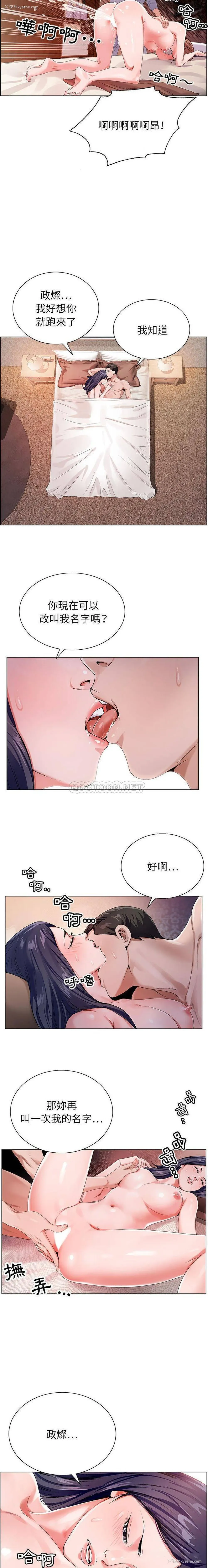 3P - 神之手