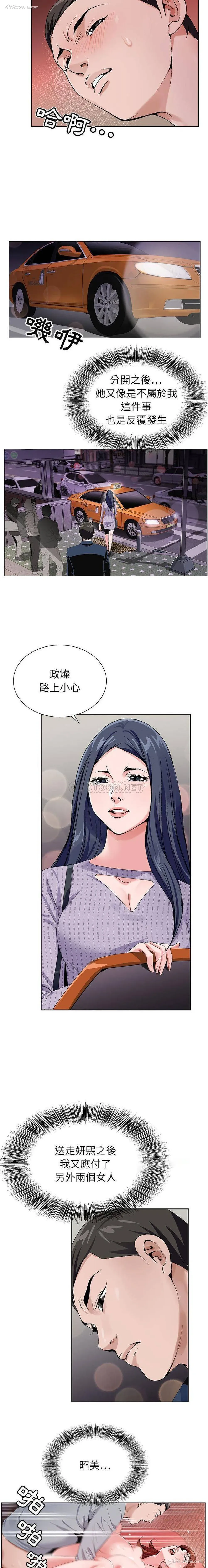6P - 神之手