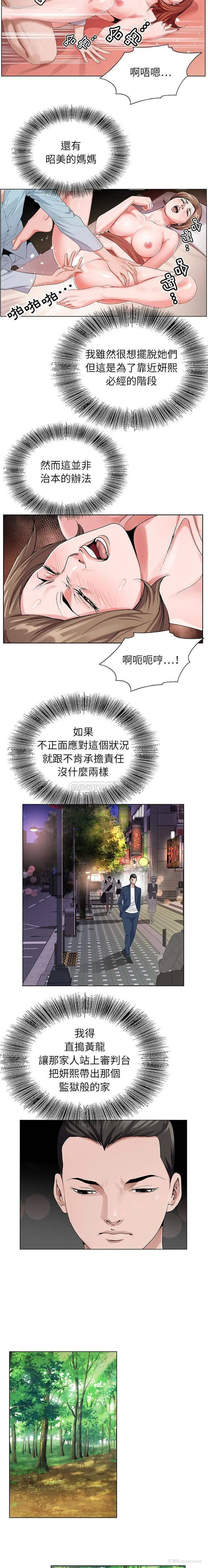 7P - 神之手