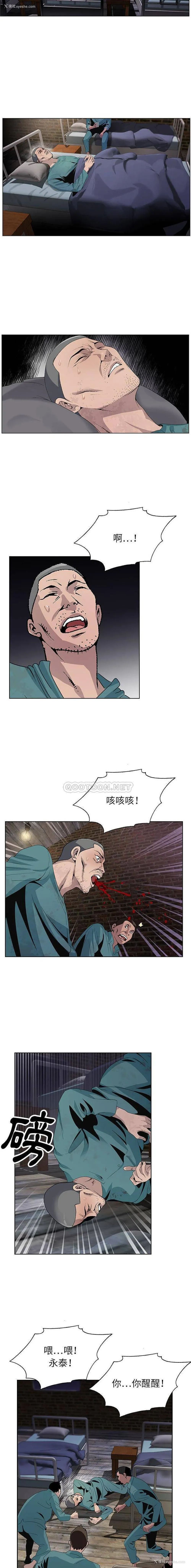 10P - 神之手