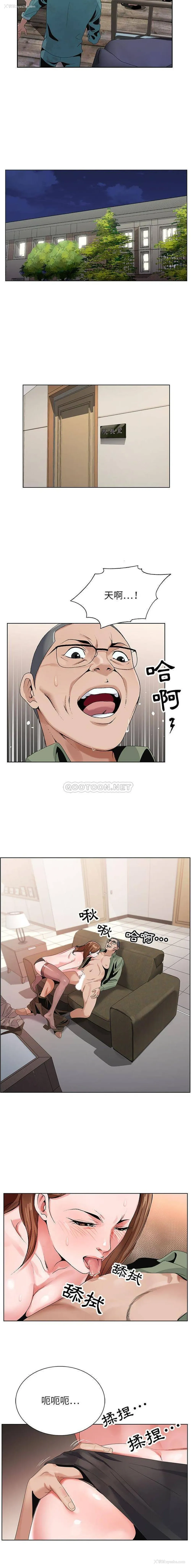 11P - 神之手