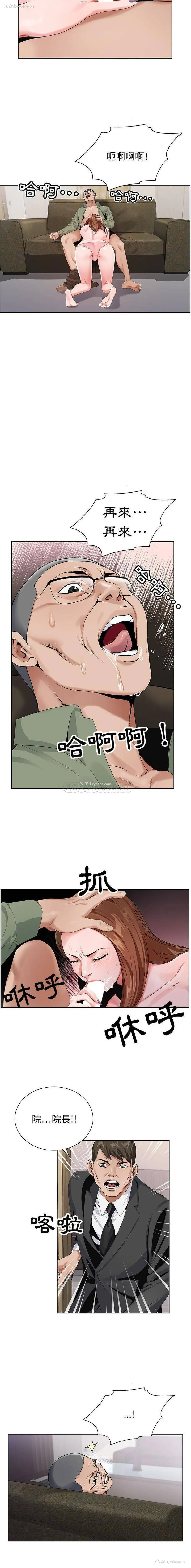 13P - 神之手