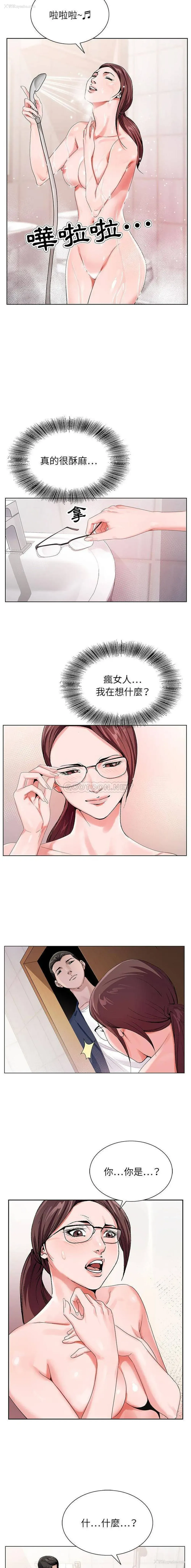 2P - 神之手