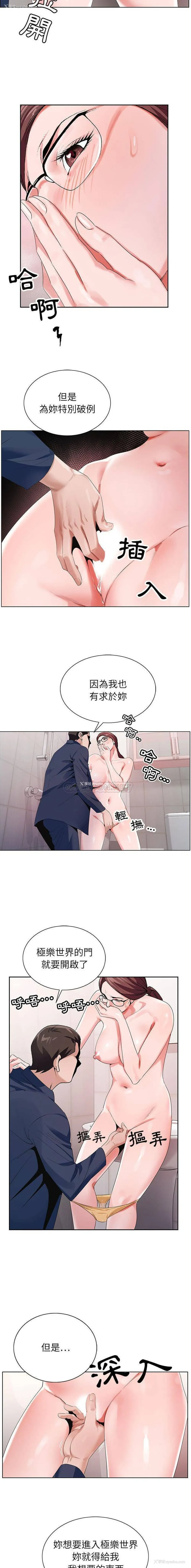5P - 神之手
