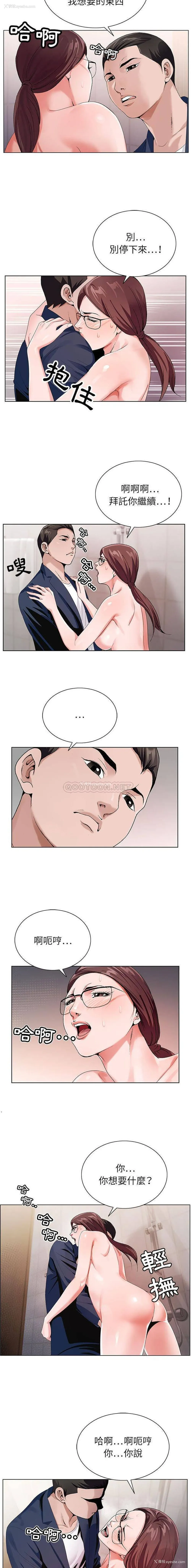 6P - 神之手