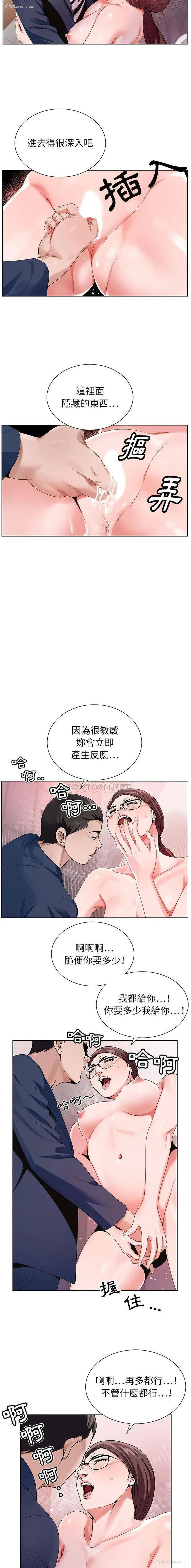 7P - 神之手