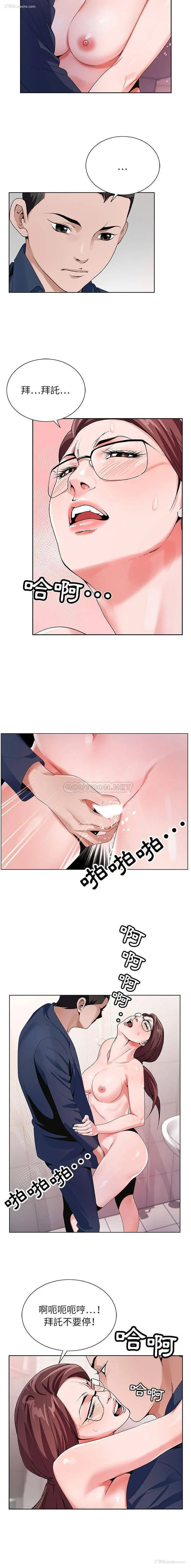 8P - 神之手