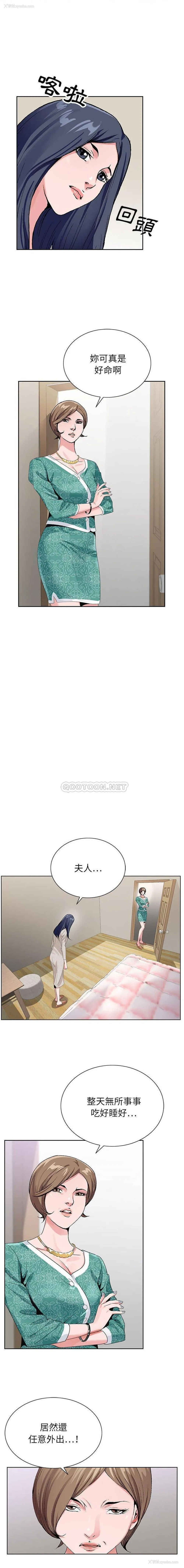 11P - 神之手