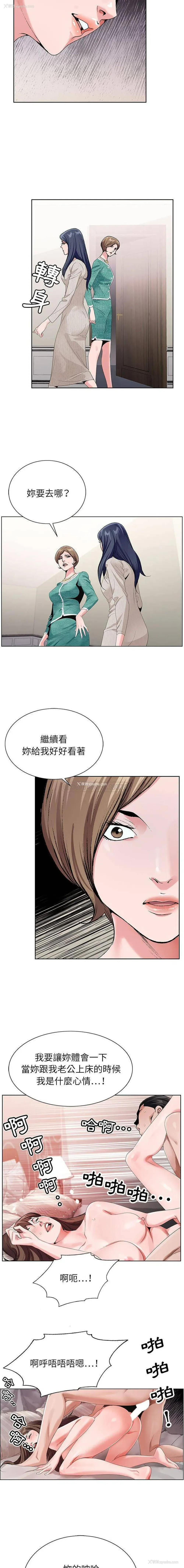 14P - 神之手