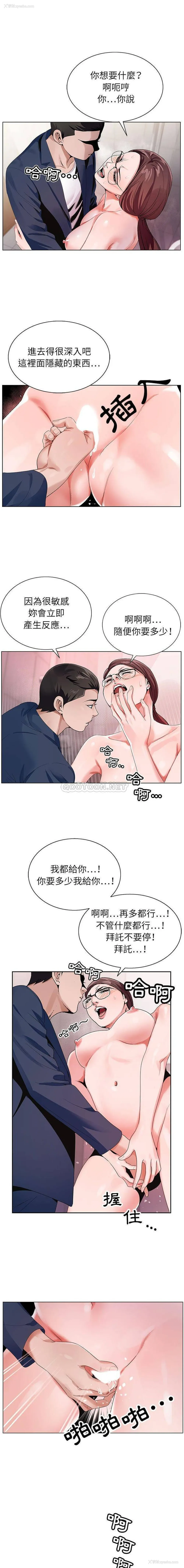 1P - 神之手