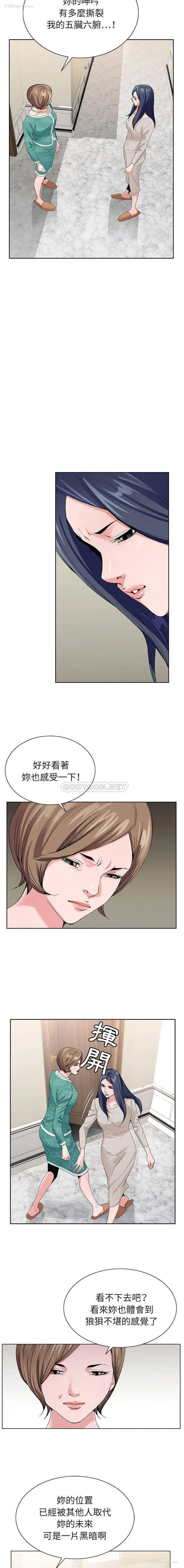 15P - 神之手