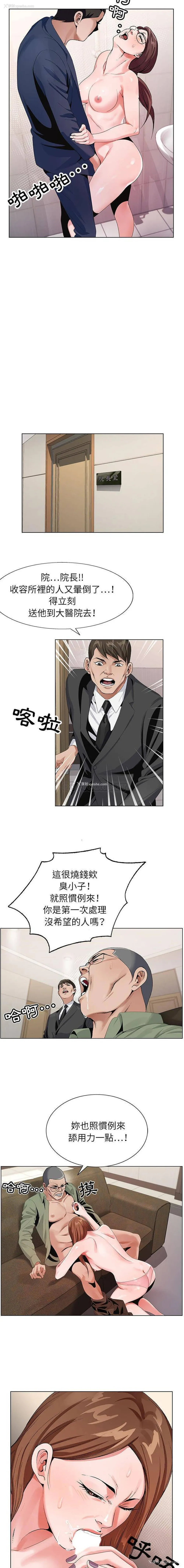 2P - 神之手