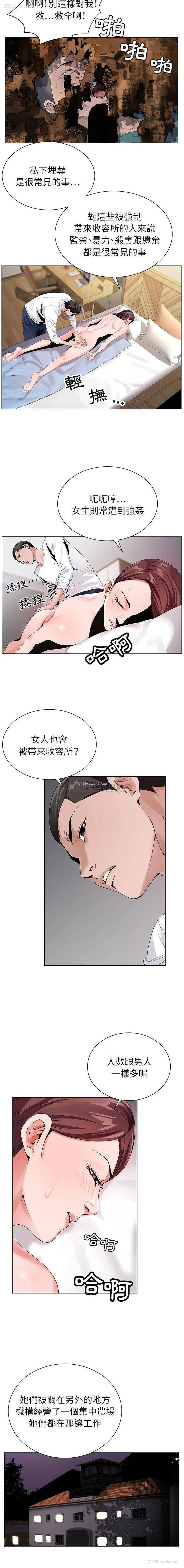 5P - 神之手