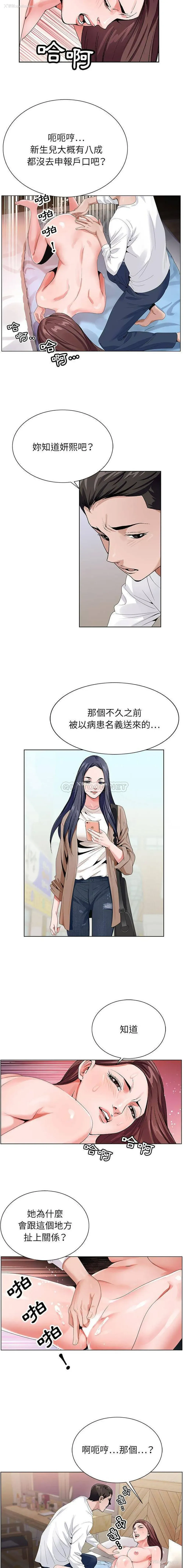 9P - 神之手