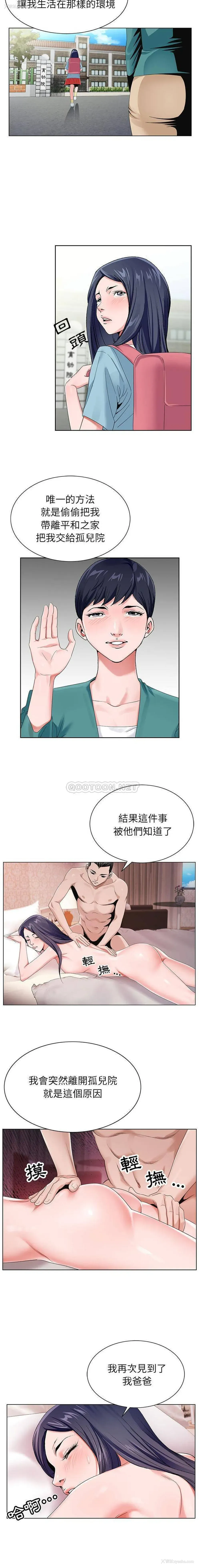 12P - 神之手
