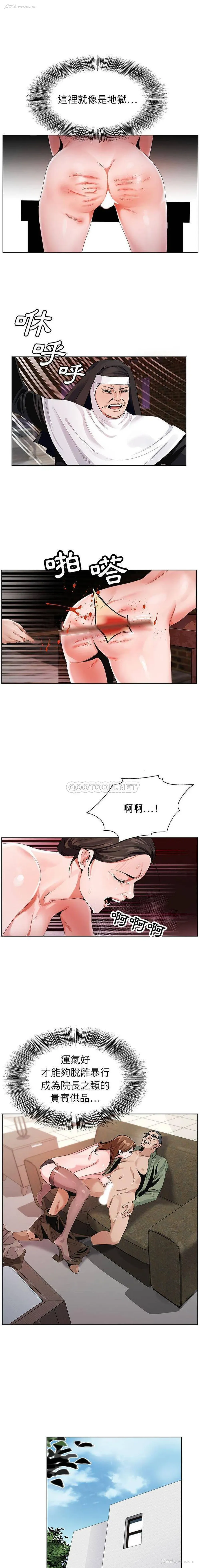 1P - 神之手