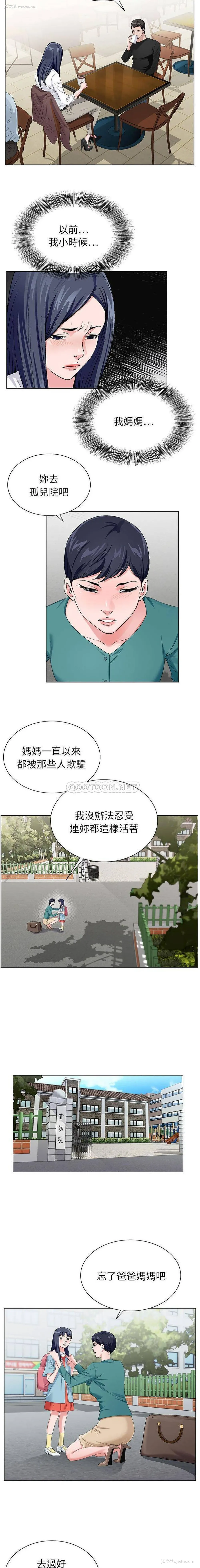 4P - 神之手