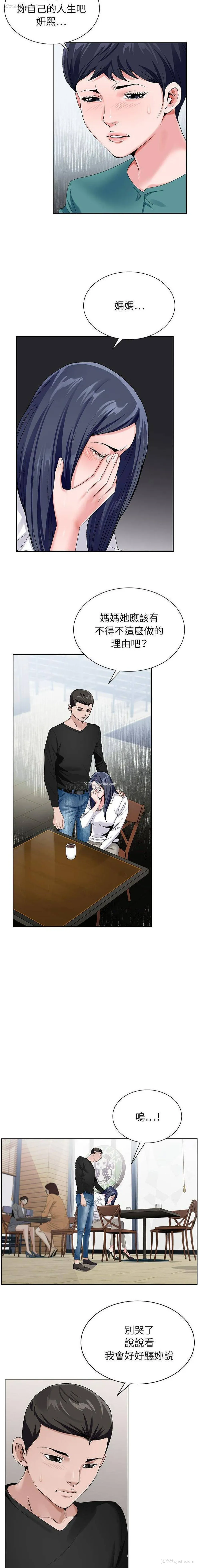 5P - 神之手