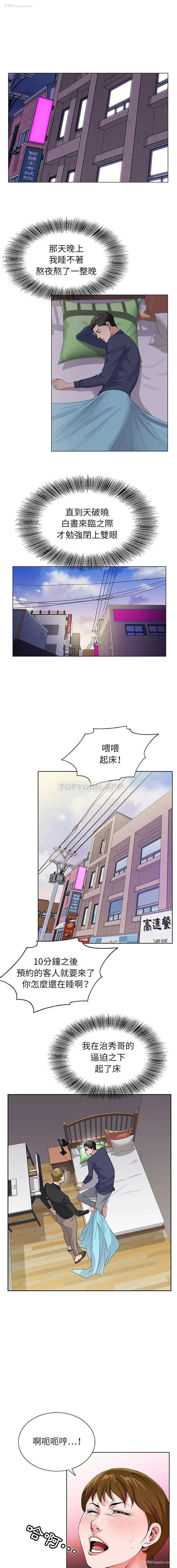 13P - 神之手