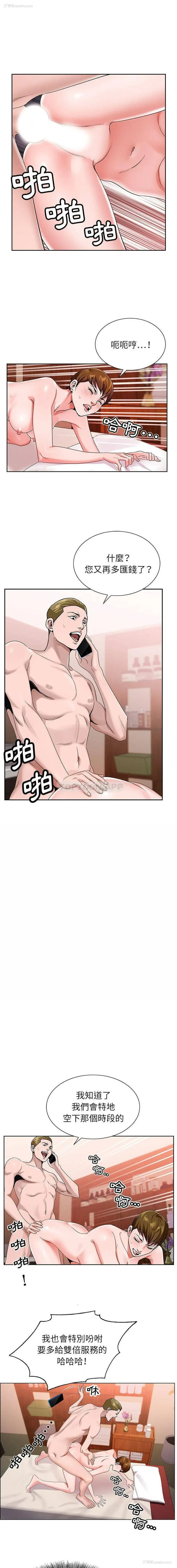 15P - 神之手