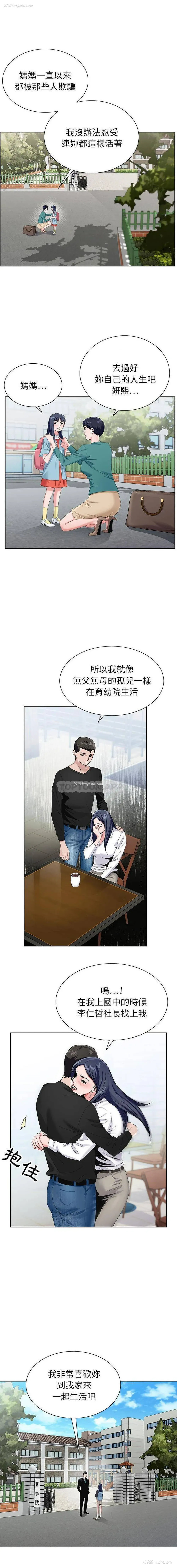 1P - 神之手