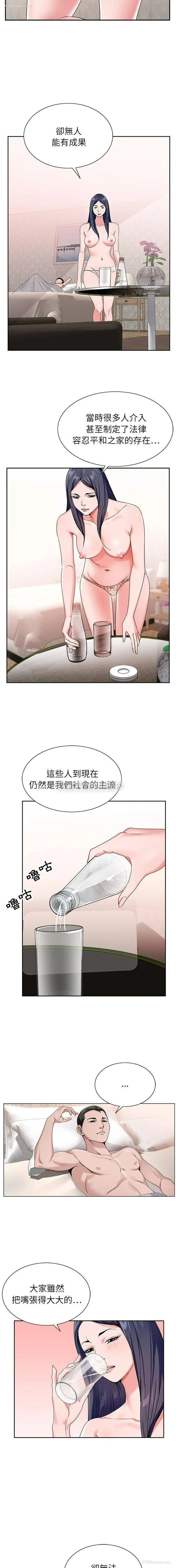 4P - 神之手