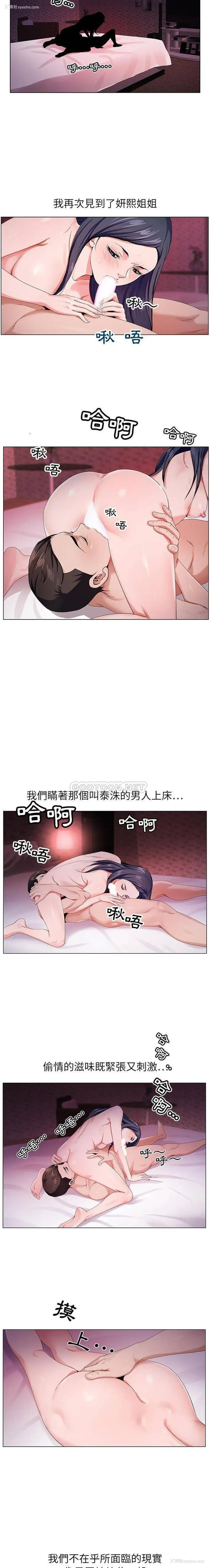 13P - 神之手