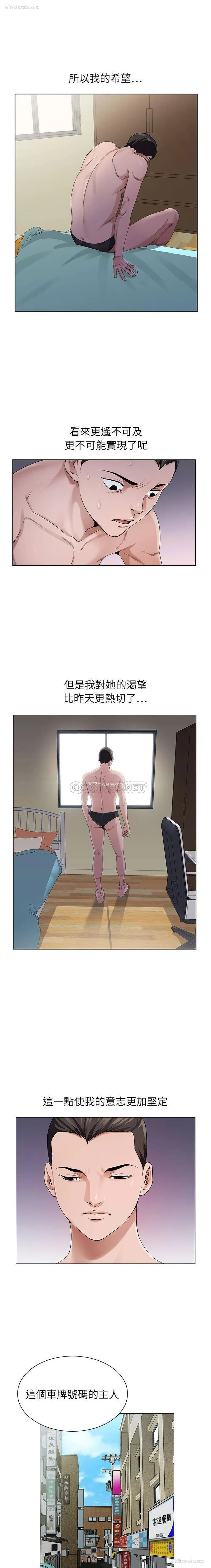 15P - 神之手