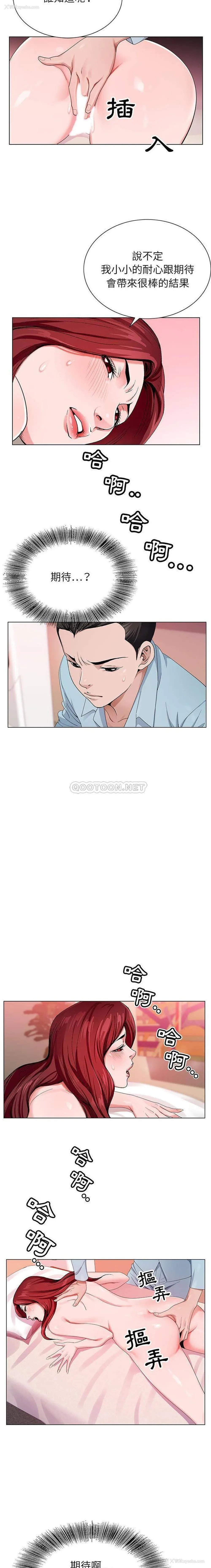 2P - 神之手
