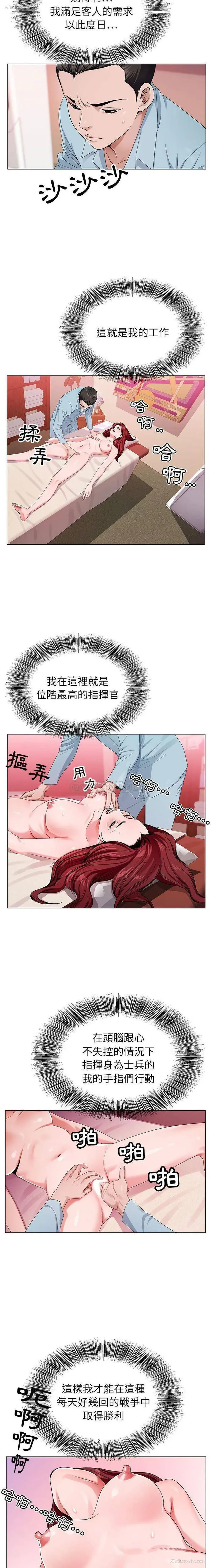 3P - 神之手