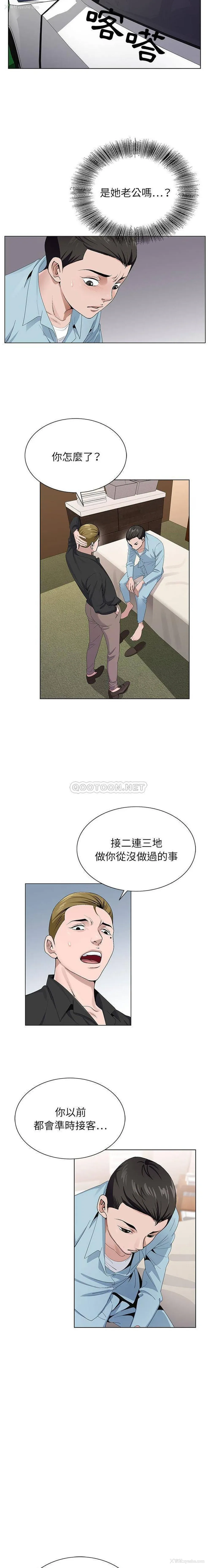 9P - 神之手