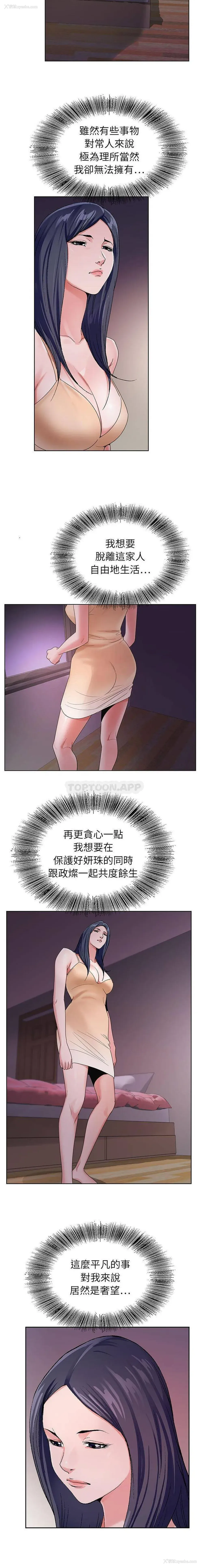 10P - 神之手