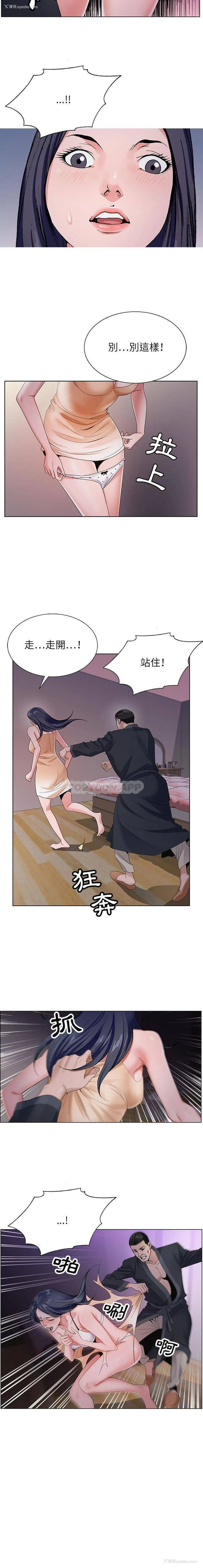 13P - 神之手
