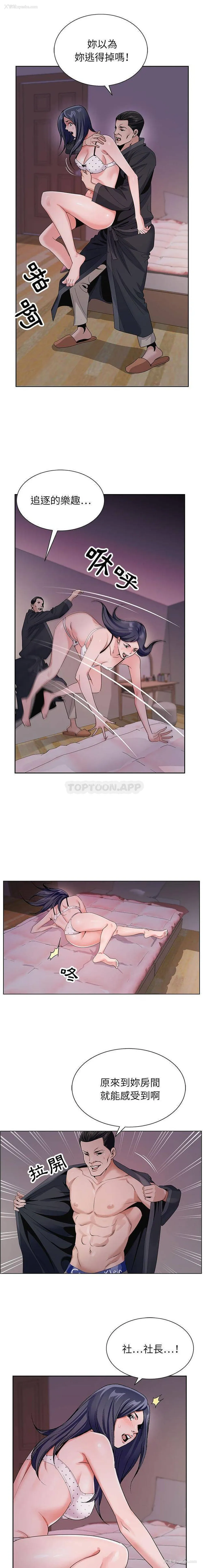 14P - 神之手
