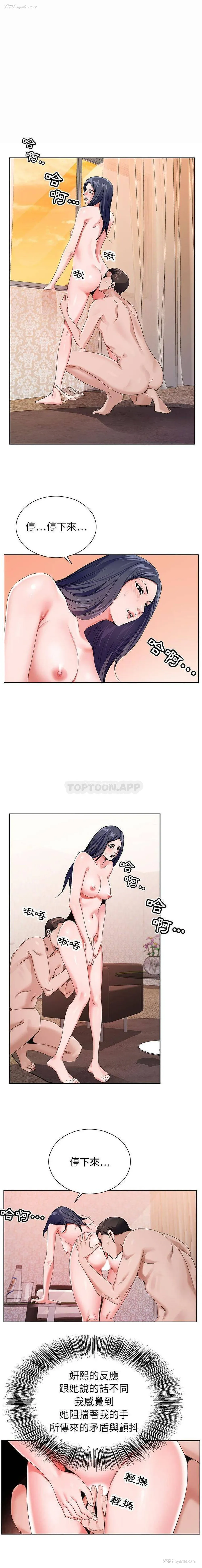 1P - 神之手