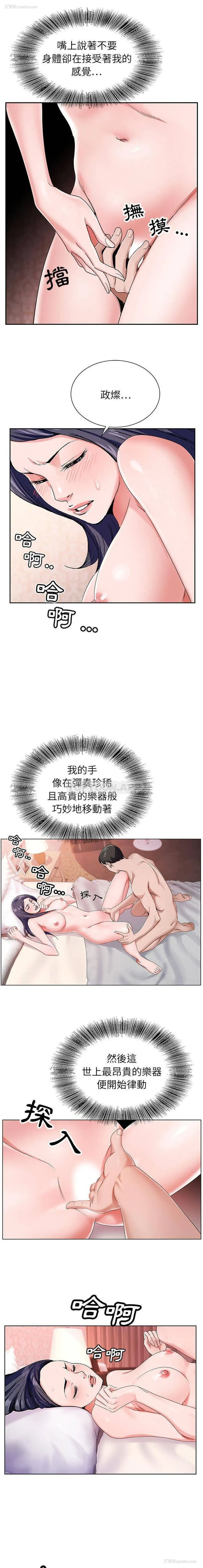 2P - 神之手