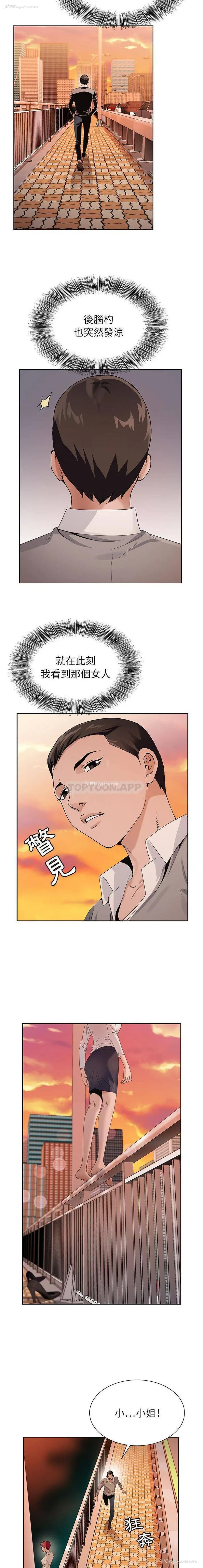 7P - 神之手