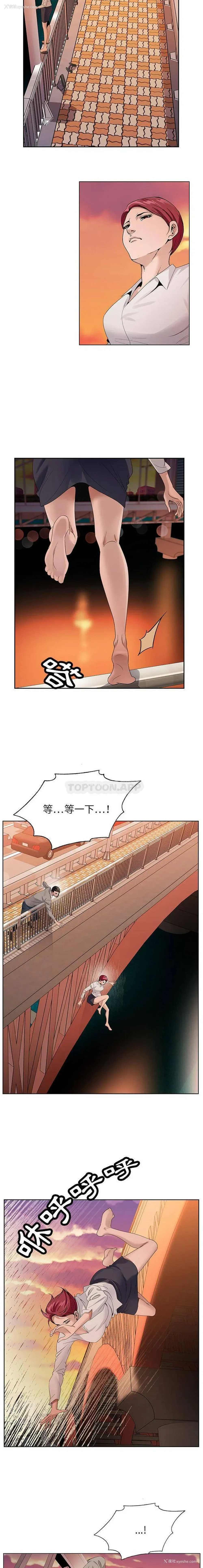8P - 神之手