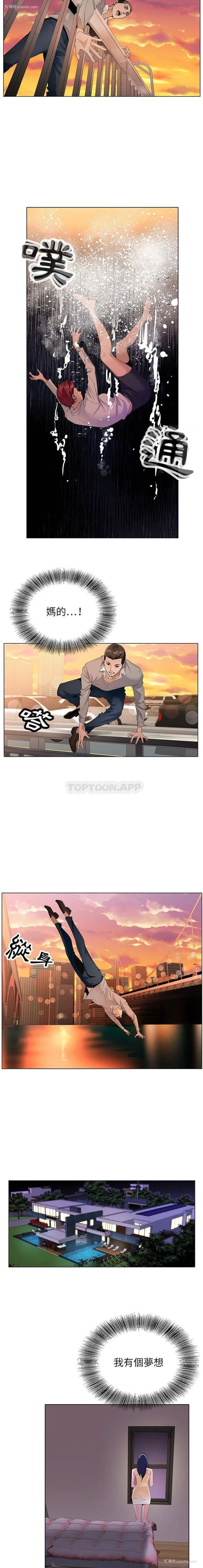 9P - 神之手