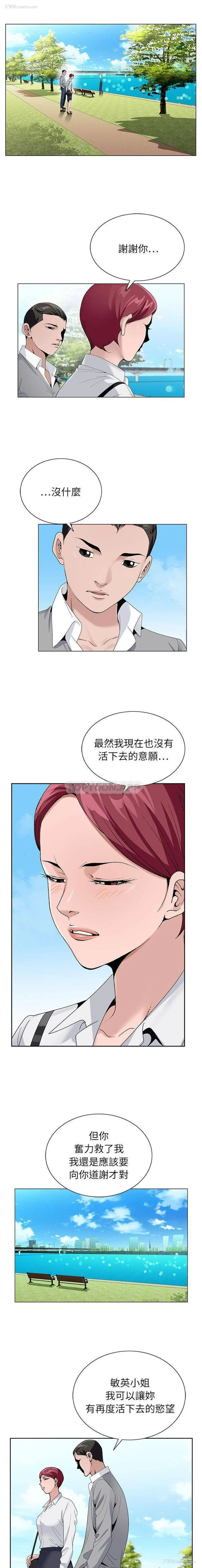 10P - 神之手