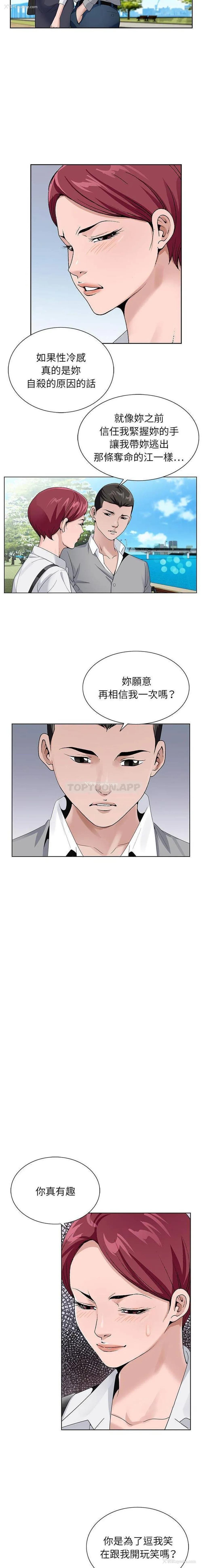 11P - 神之手
