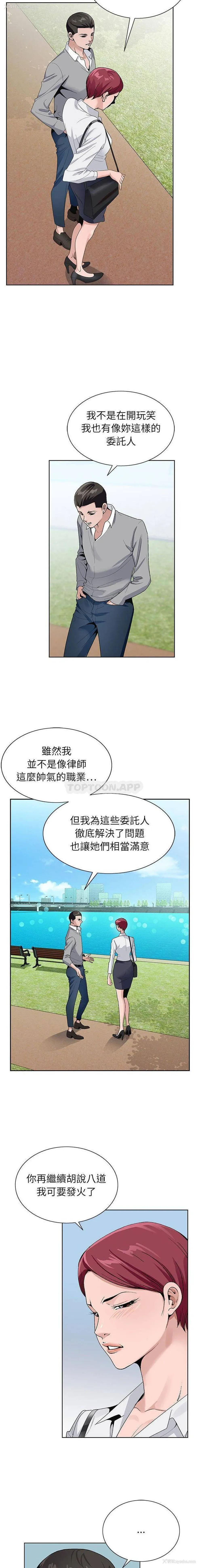 12P - 神之手