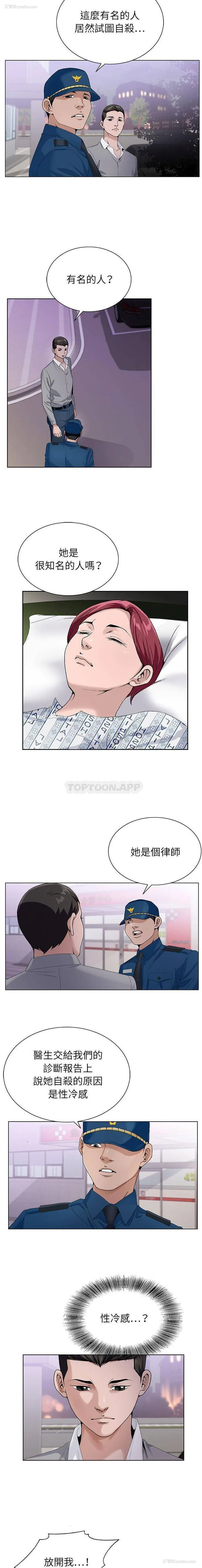 4P - 神之手