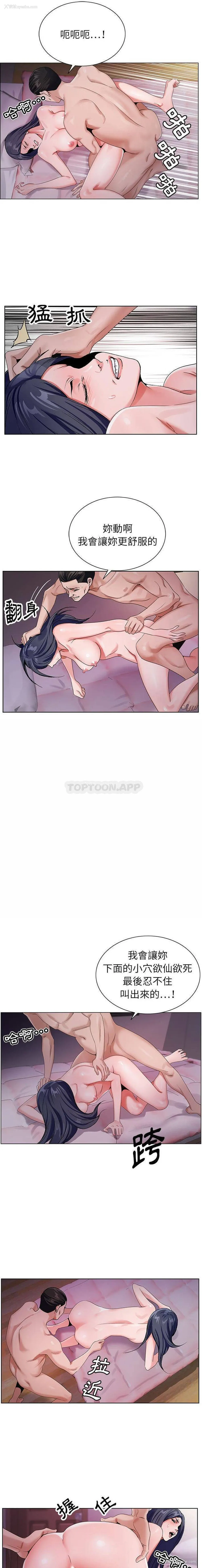 7P - 神之手